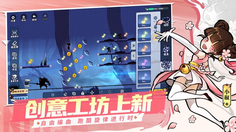 残忍世界手游截图1