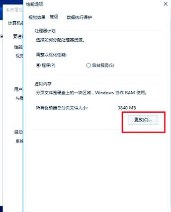 内存不够想玩大型游戏怎么办