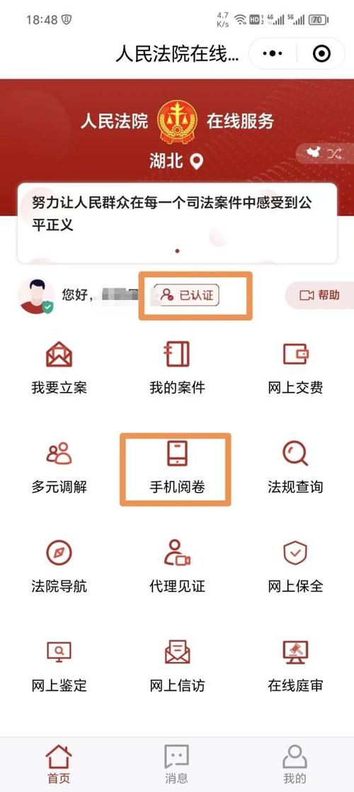 云阅卷教师端怎么下载图标