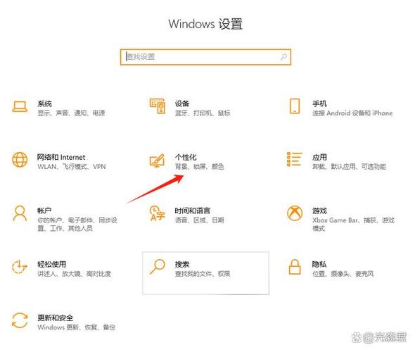 怎么设置笔记本电脑不息屏