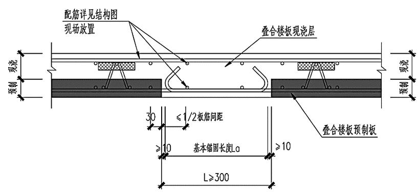 pc构件图纸基本认识
