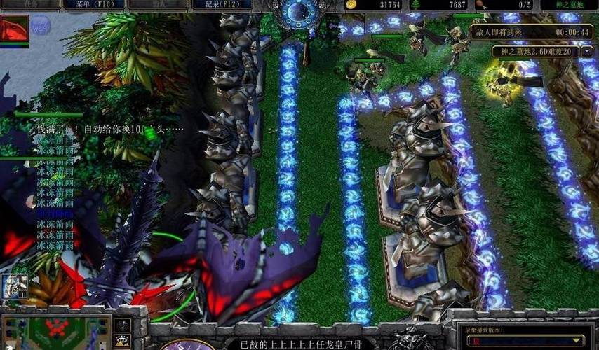 魔兽争霸3冰封王座神之墓地