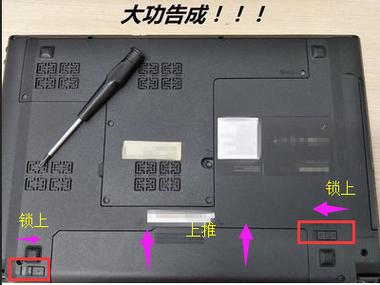 戴尔电脑显示无法识别电池截图3