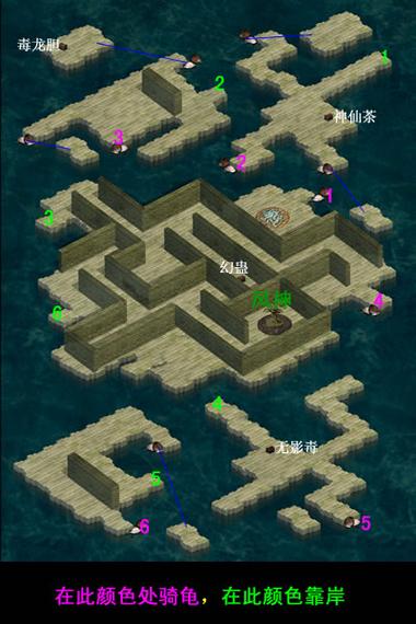 新仙剑无尘剑bug 新仙剑无尘剑bug