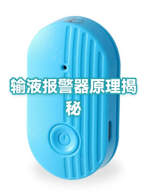 99防区报警器设置 99防区报警器设置