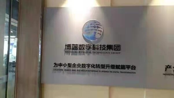 博蓝共享是干嘛的 博蓝共享是干嘛的