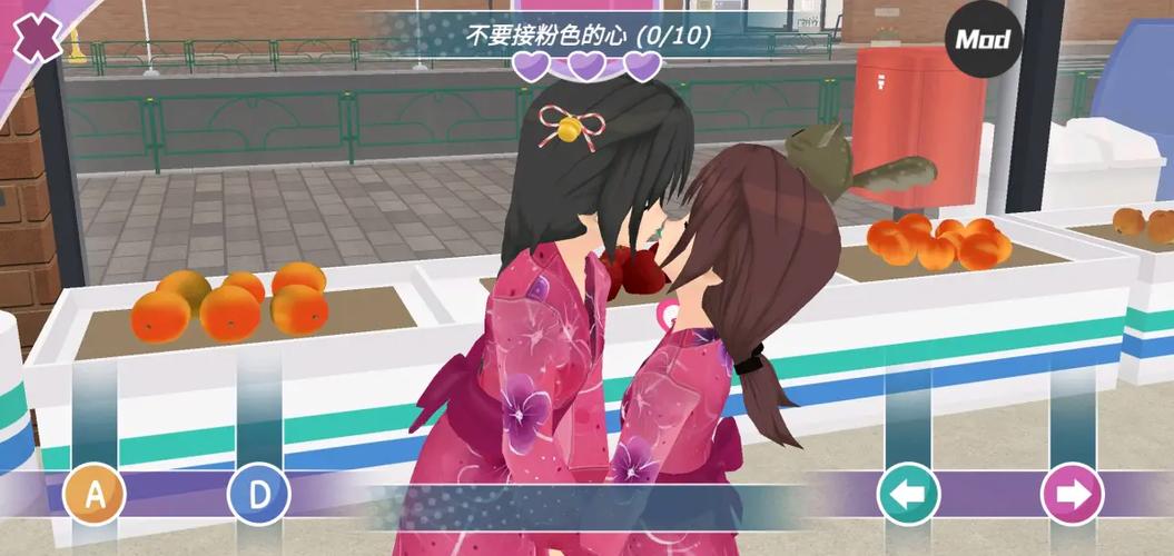 少女都市教程