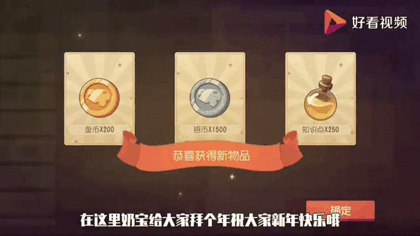 猫和老鼠星星兑换码