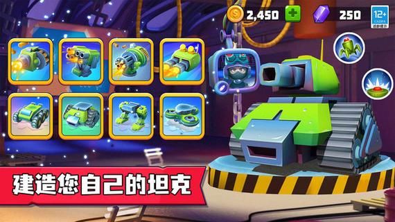 指尖战车破解版截图2