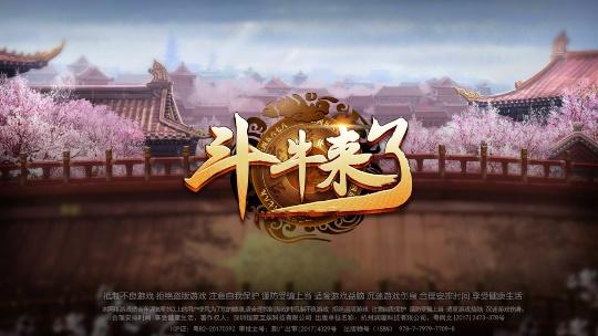 血拼三张app下载