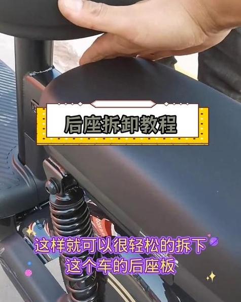 雅迪车坐垫盖如何打开