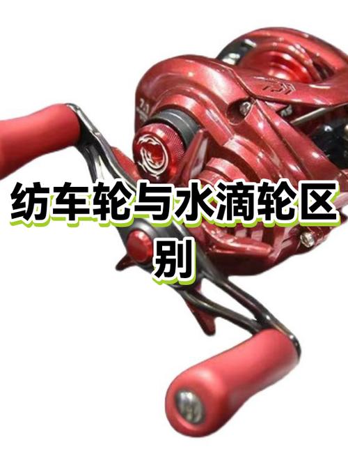 水滴轮与纺车轮优缺点 水滴轮与纺车轮优缺点