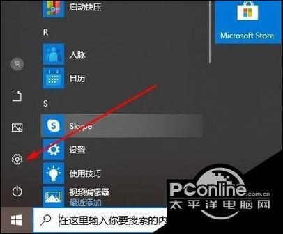 如龙极2怎么设置中文