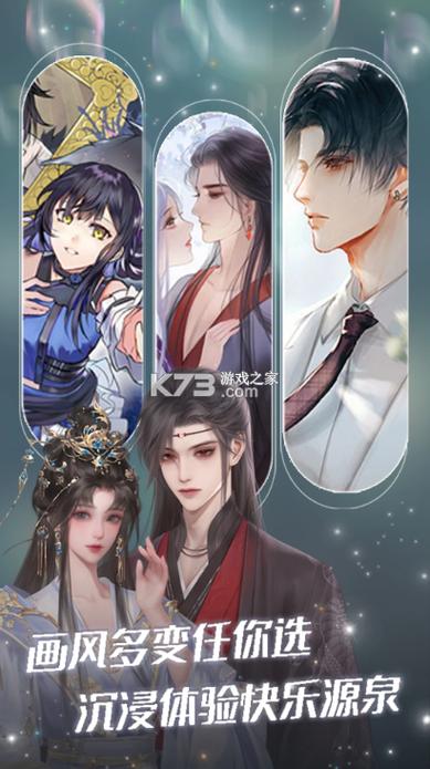 橙光iOS下载
