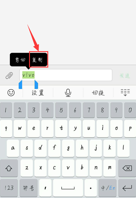 复制的东西在哪里可以找到怎么找