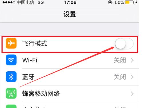 飞行模式影响闹钟响吗