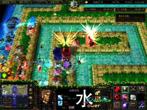 魔兽rpg平台截图2