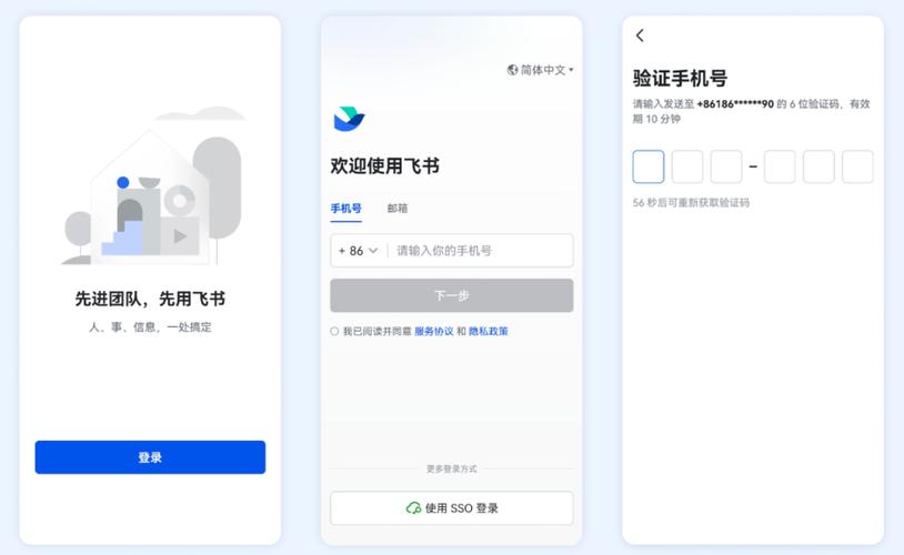 testflight怎么登陆