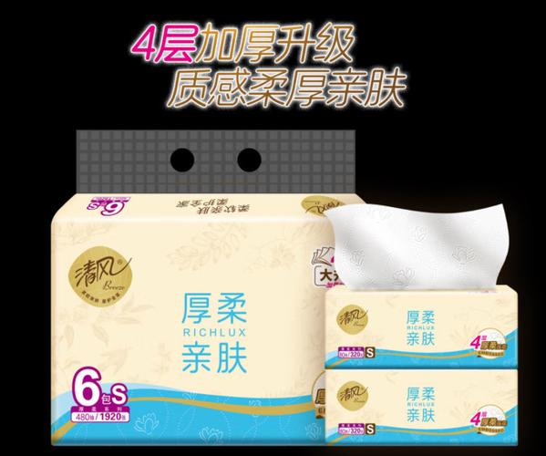 为什么抽纸不能当卫生纸用