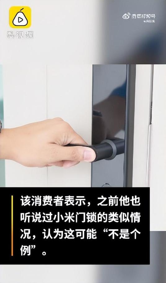 指纹锁突然自己开门 指纹锁突然自己开门