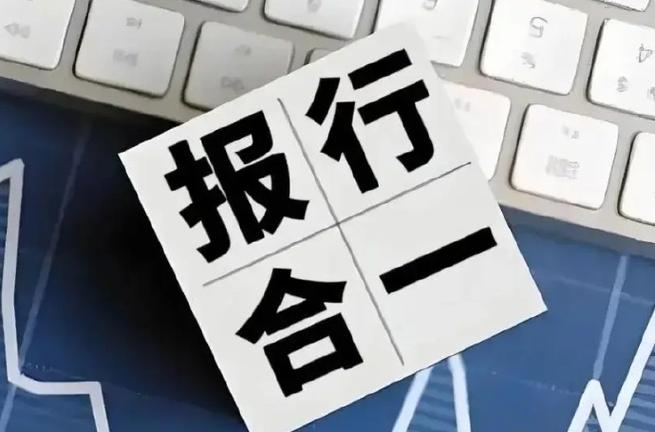 怎样把表格中的上下两行变成一行