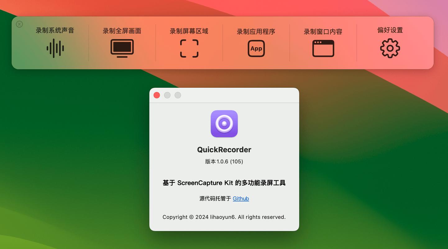 开车视频有声音免费软件APP大全下载安装截图2