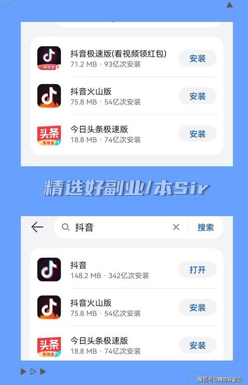 开车视频有声音免费软件APP大全下载安装截图3