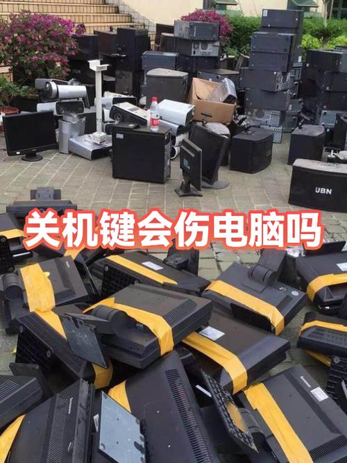 突然关机对电脑有损伤么