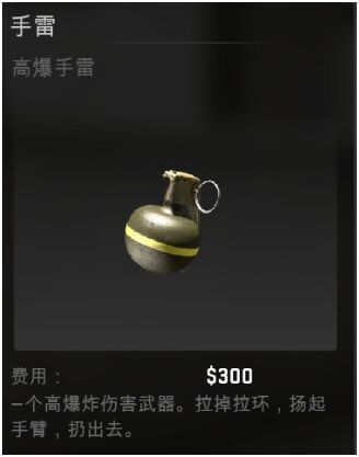 csgo投掷物重复上一次