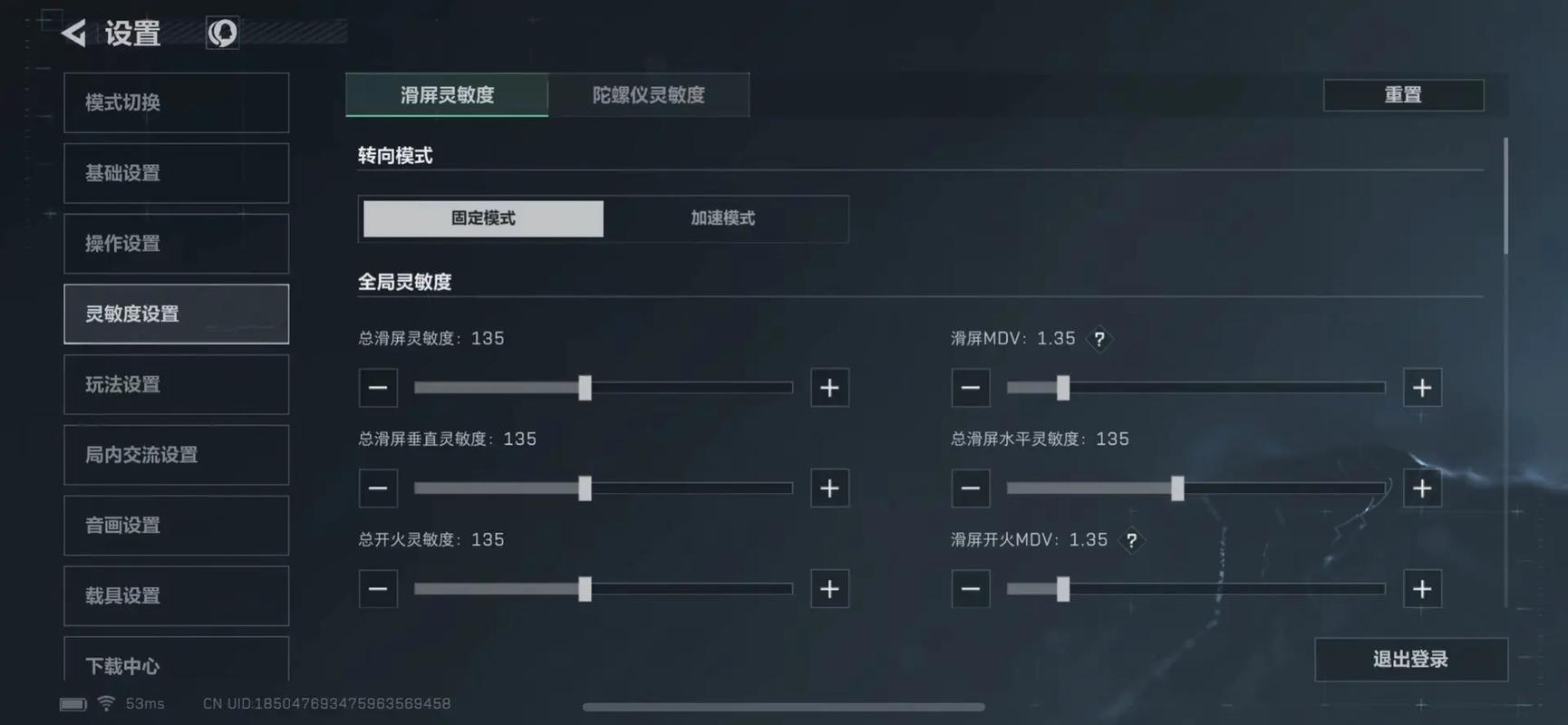大存子灵敏度参数 大存子灵敏度参数