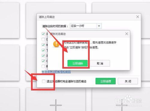 原视频删除了缓存还能看吗截图3