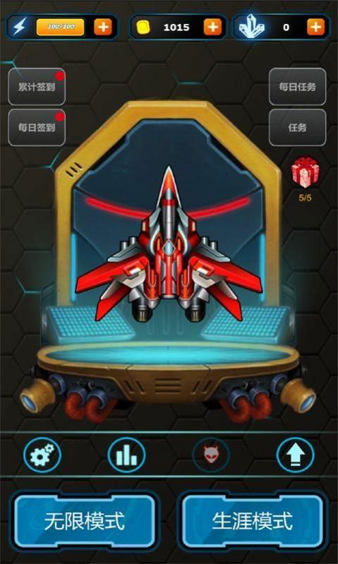 无双战机无限钻石破解版截图3