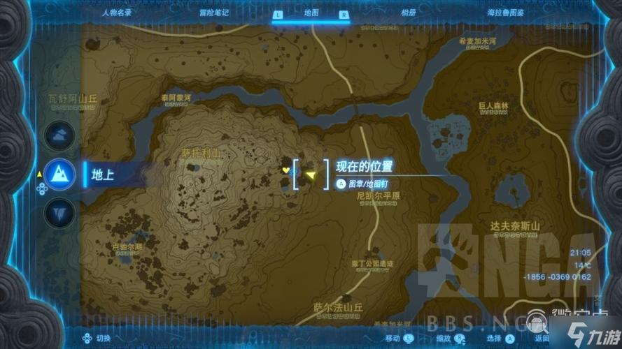塞尔达暖暖香草在哪采摘
