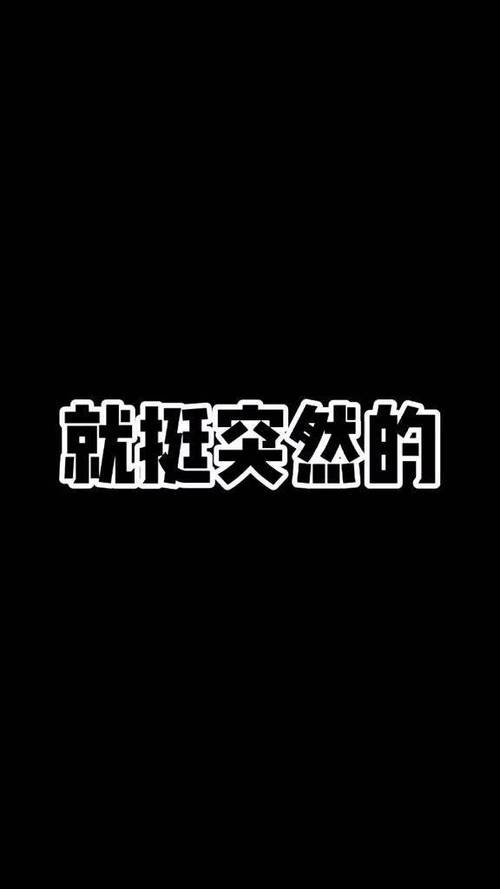 比喻突然一下子明白了