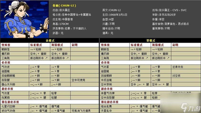 九宫格打字怎样快速学会呢