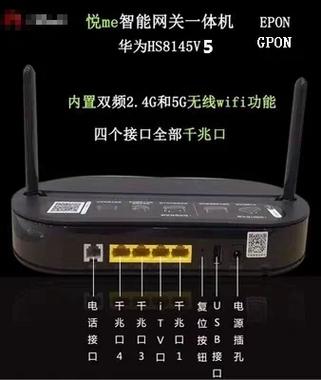 光猫多少钱一个