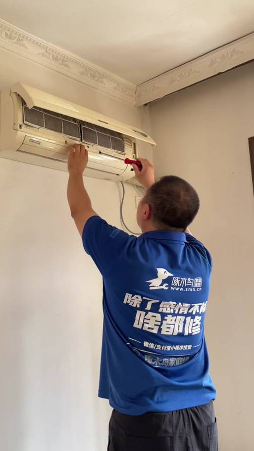 啄木鸟家庭维修水管 啄木鸟家庭维修水管