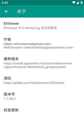 e站(ehviewer)彩色版本