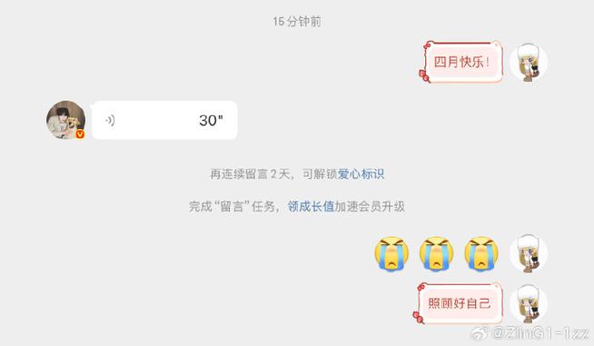 自动回复语录100句截图2