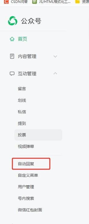 自动回复语录100句截图3