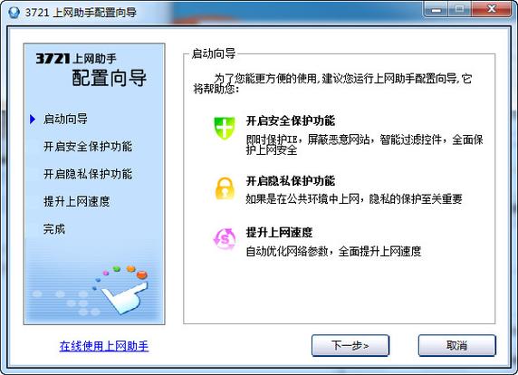 关闭电话功能保留上网
