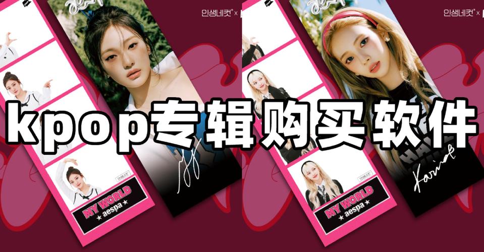 正版专辑在哪个app可以买