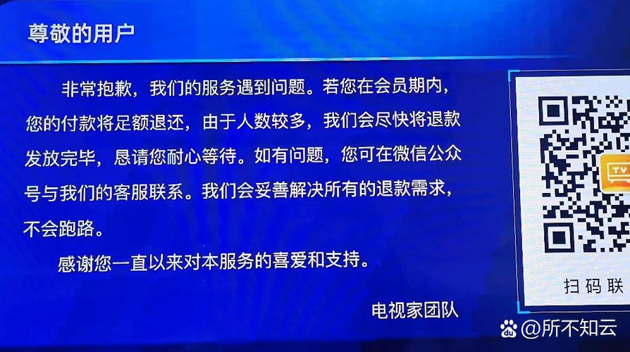 电视放多久停一下比较好截图3
