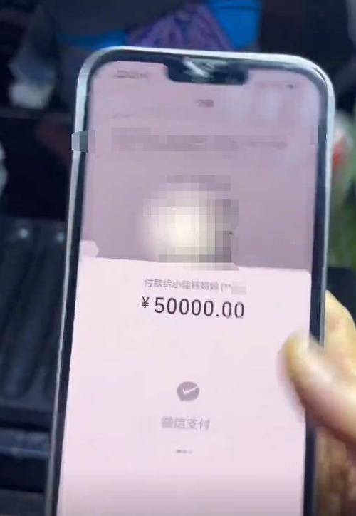 5万2的转账图片