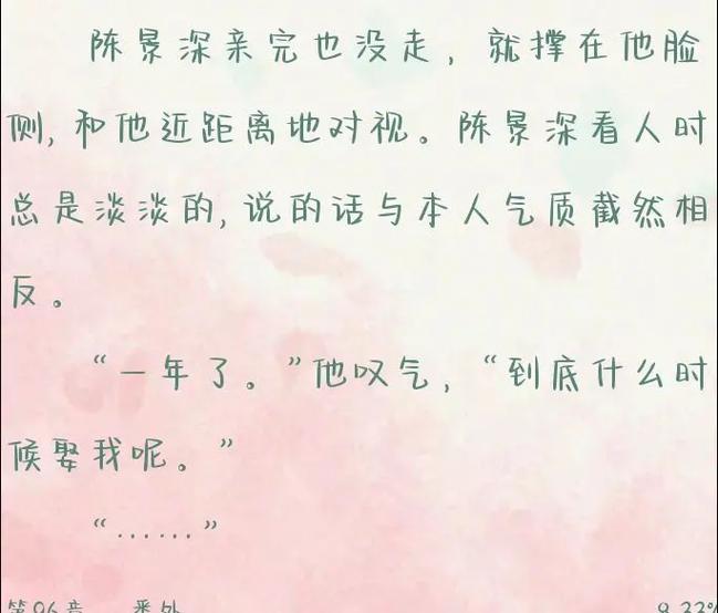 酱子贝全部小说