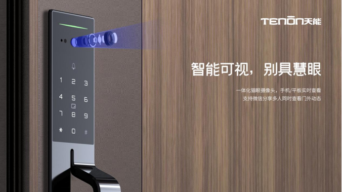 教室门的打开和关闭