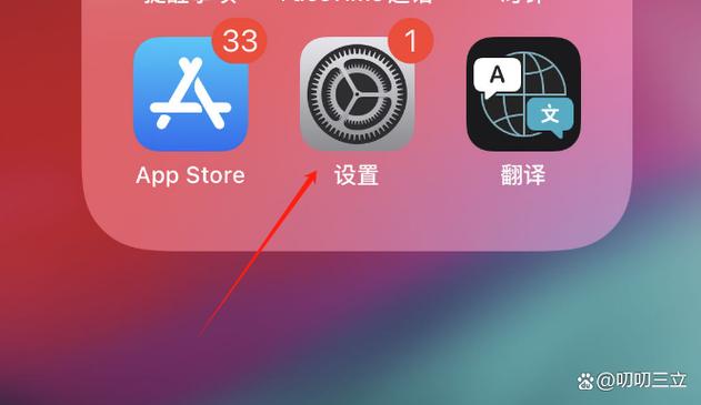 顶部通知栏设置备注