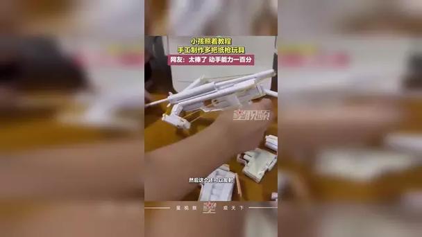 一步一步教你做抛壳枪