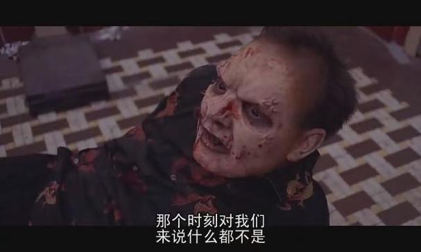 病毒僵尸视频