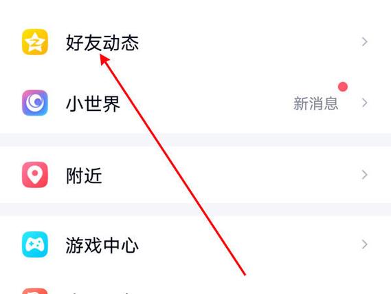 qq如何快速删除全部日志